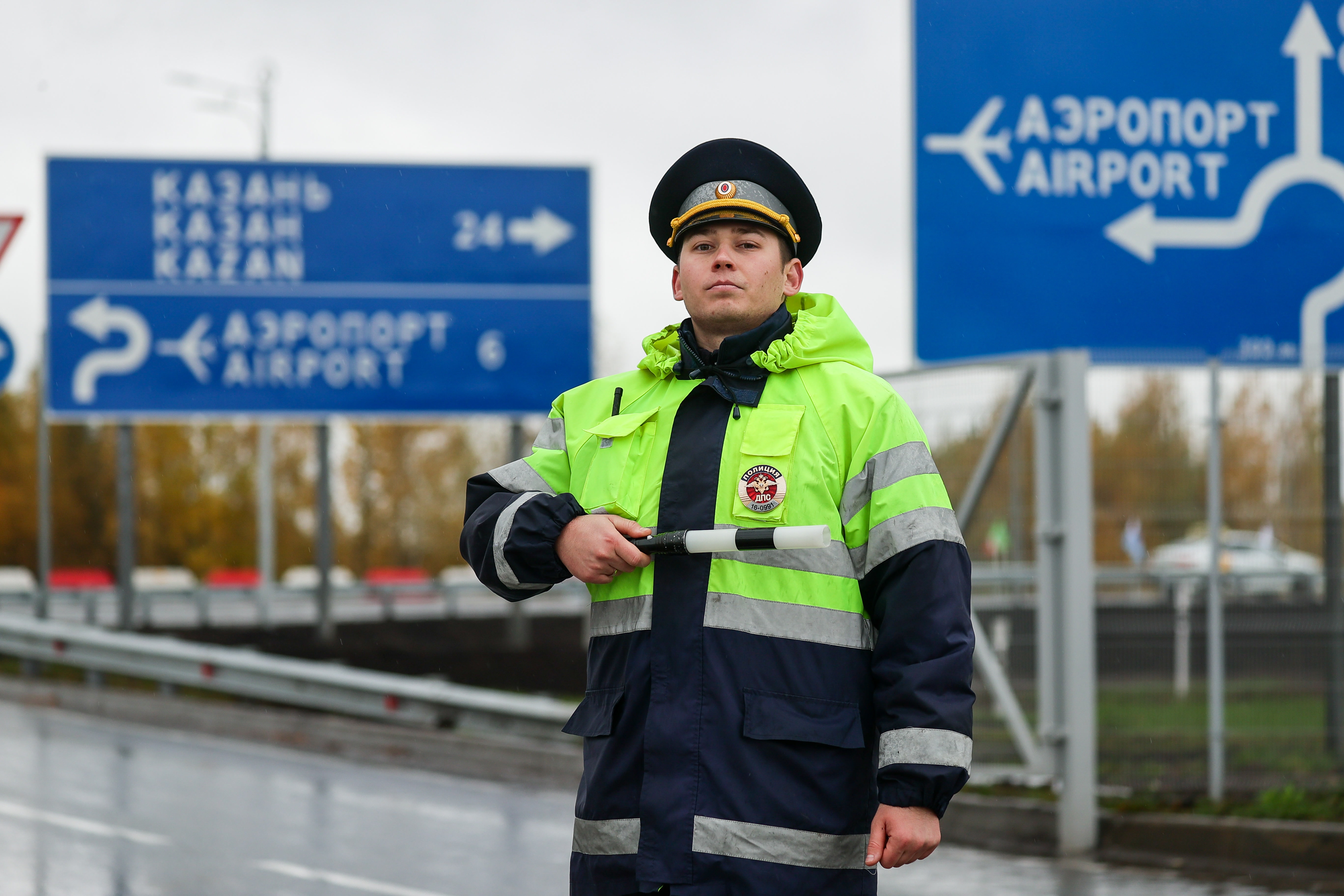 дорога на аэропорт